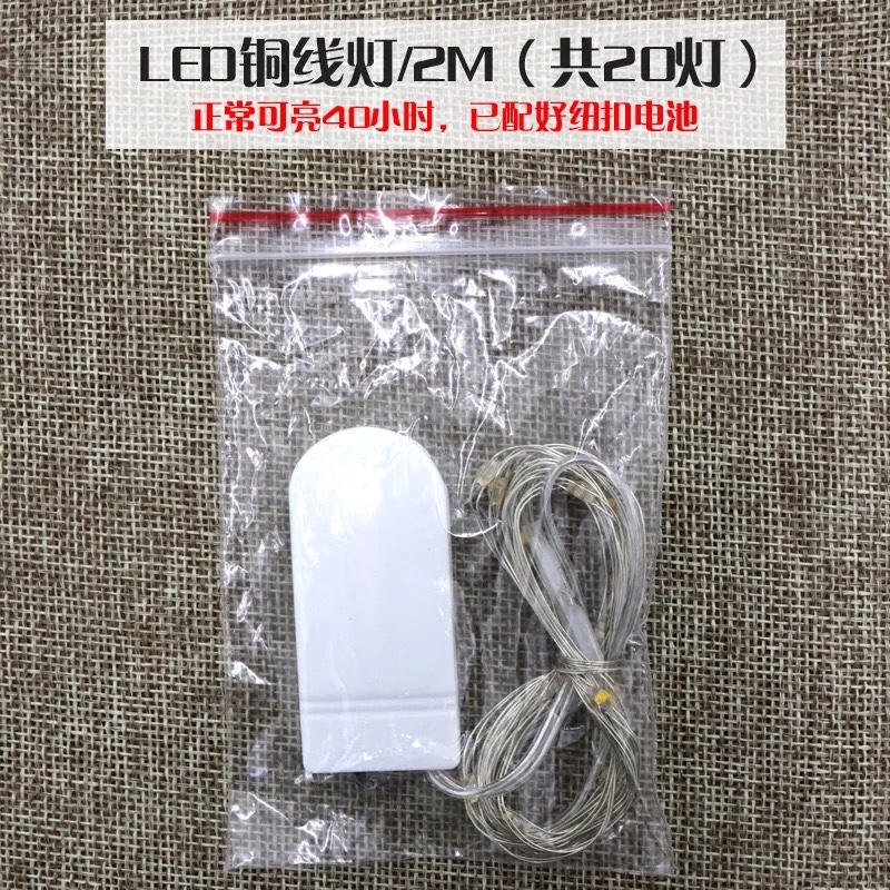 Led铜线灯暖色2m 串粉嫩少女心礼盒玻璃瓶diy装饰鲜花点缀小夜灯批发 价格 库存 义乌小商品城