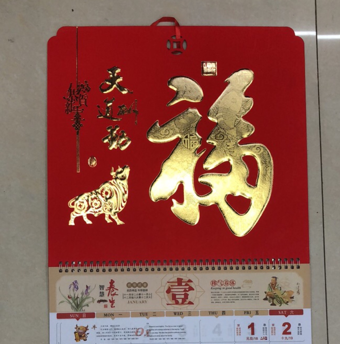 印广告吊牌 挂历