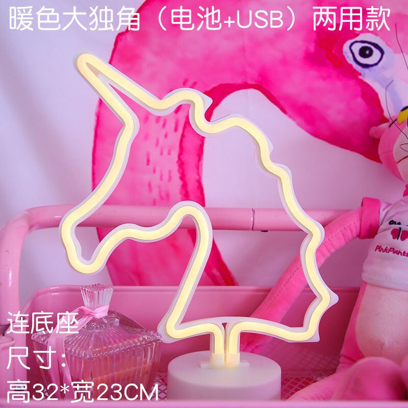跨境爆款ins少女心彩虹独角兽霓虹灯卧室小夜灯房间装饰小礼物详情图5