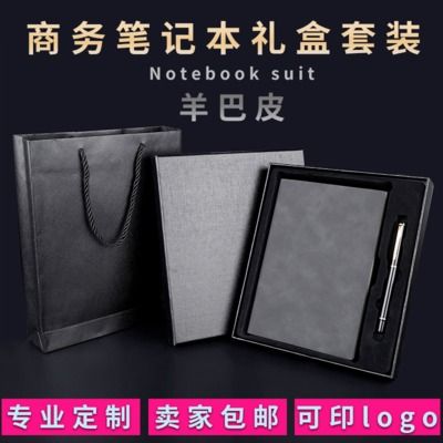 Kailushi Gift Pen Industry Office and Business Notebook, PU imitation leather conference notebook, sheepskin core sticker gift box set, notebook custom logo detail image 1