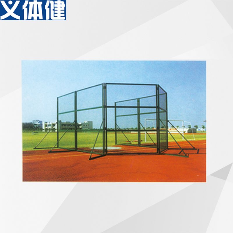 HJ-K062会军体育义体健8号铁饼护笼