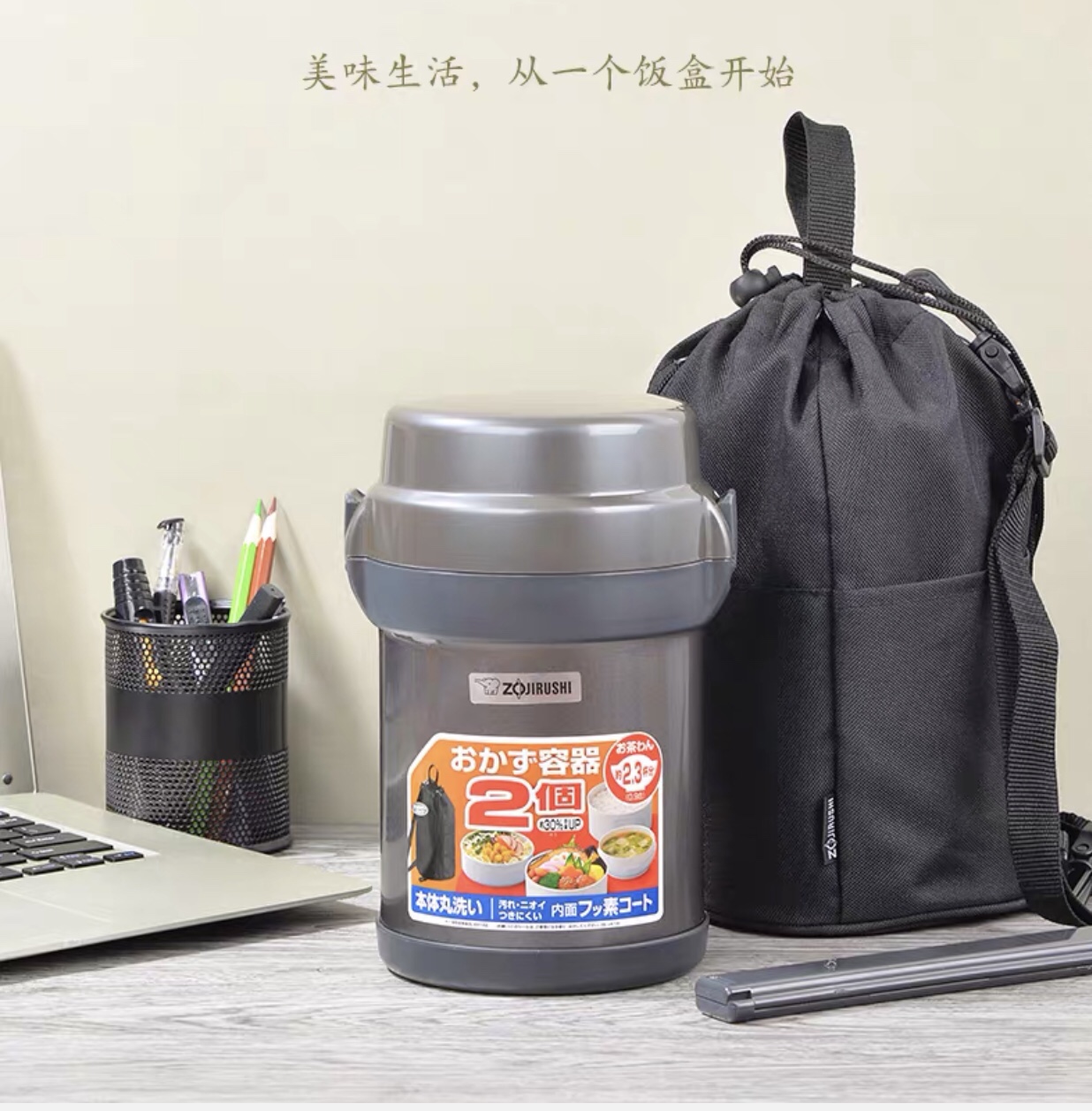保温桶/保温提锅实物图