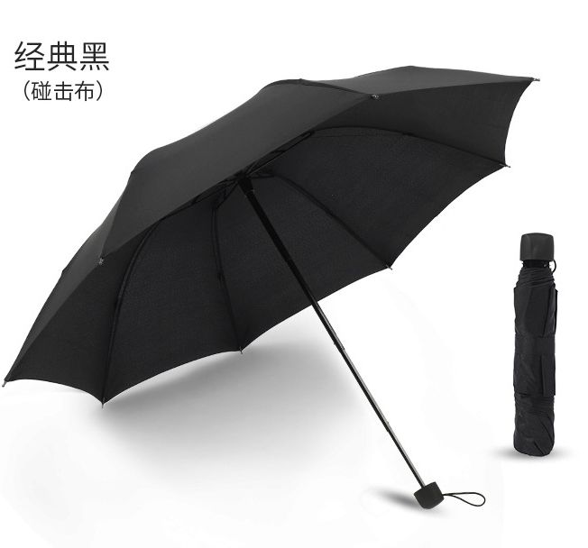 特价超轻折叠黑胶雨伞遮阳户外广告伞定制产品图