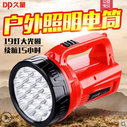 久量7049B强光手电筒LED充电户外便携手提灯超亮远射家用应急灯详情图3