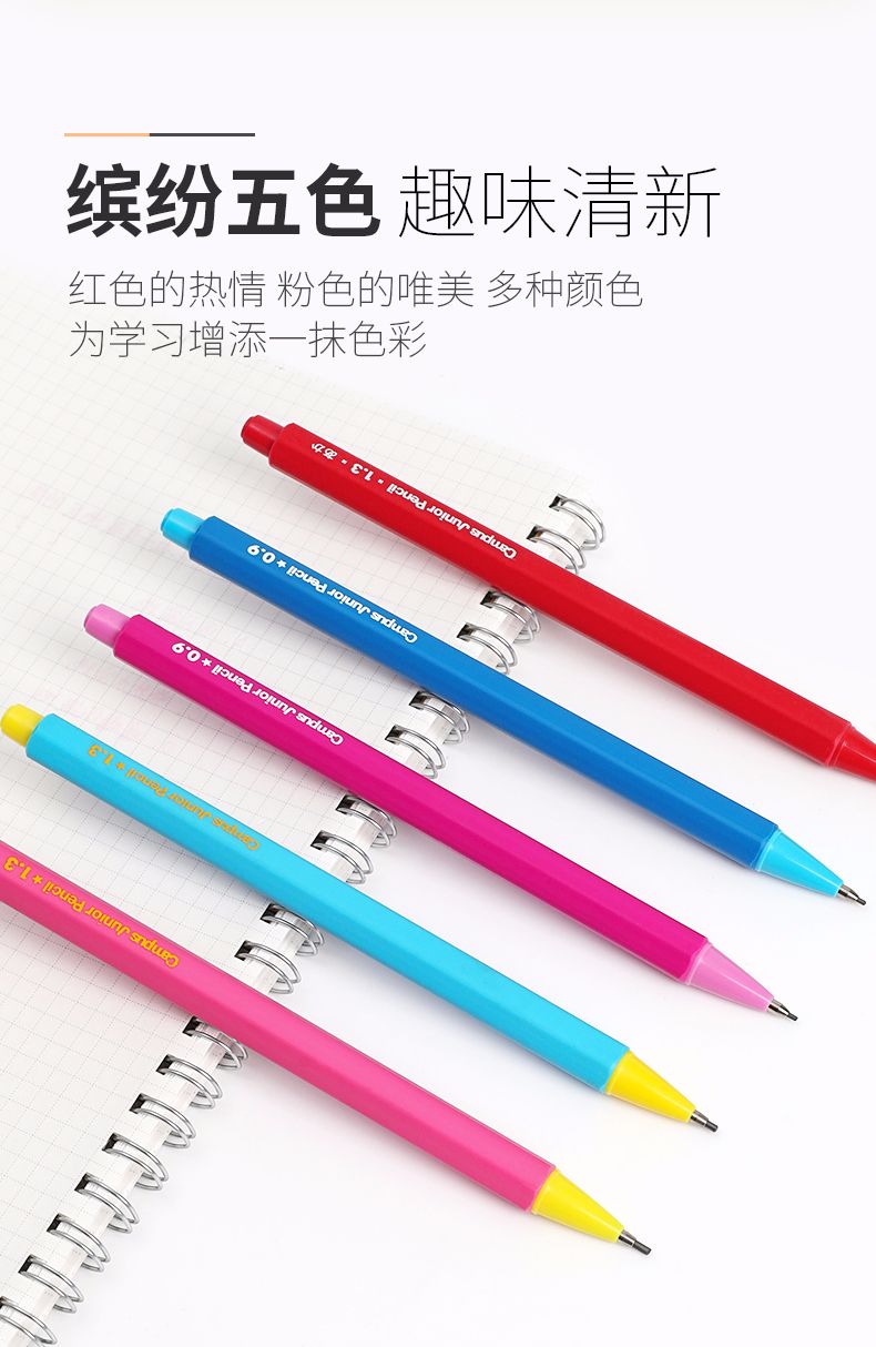 KOKUYO/ Kokuyo PS-C101-1P Campus Junior Student Activity Pencil 1.3mm detail image 8