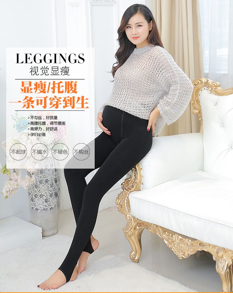 314059318义乌好货活腰调节龙抓毛孕妇裤踩脚连裤详情图1
