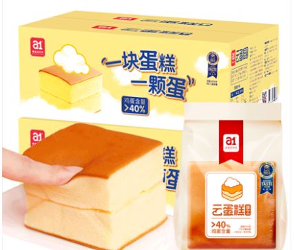 al云蛋糕详情图1