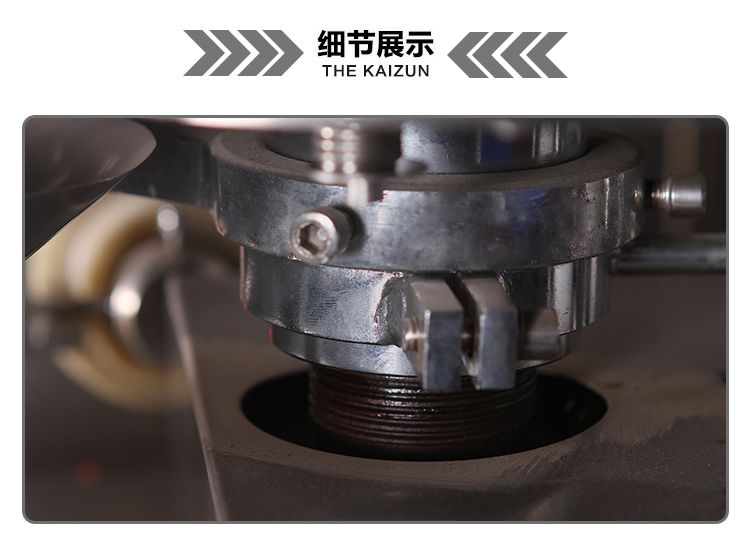 Fully automatic granule packaging machine detail image 2