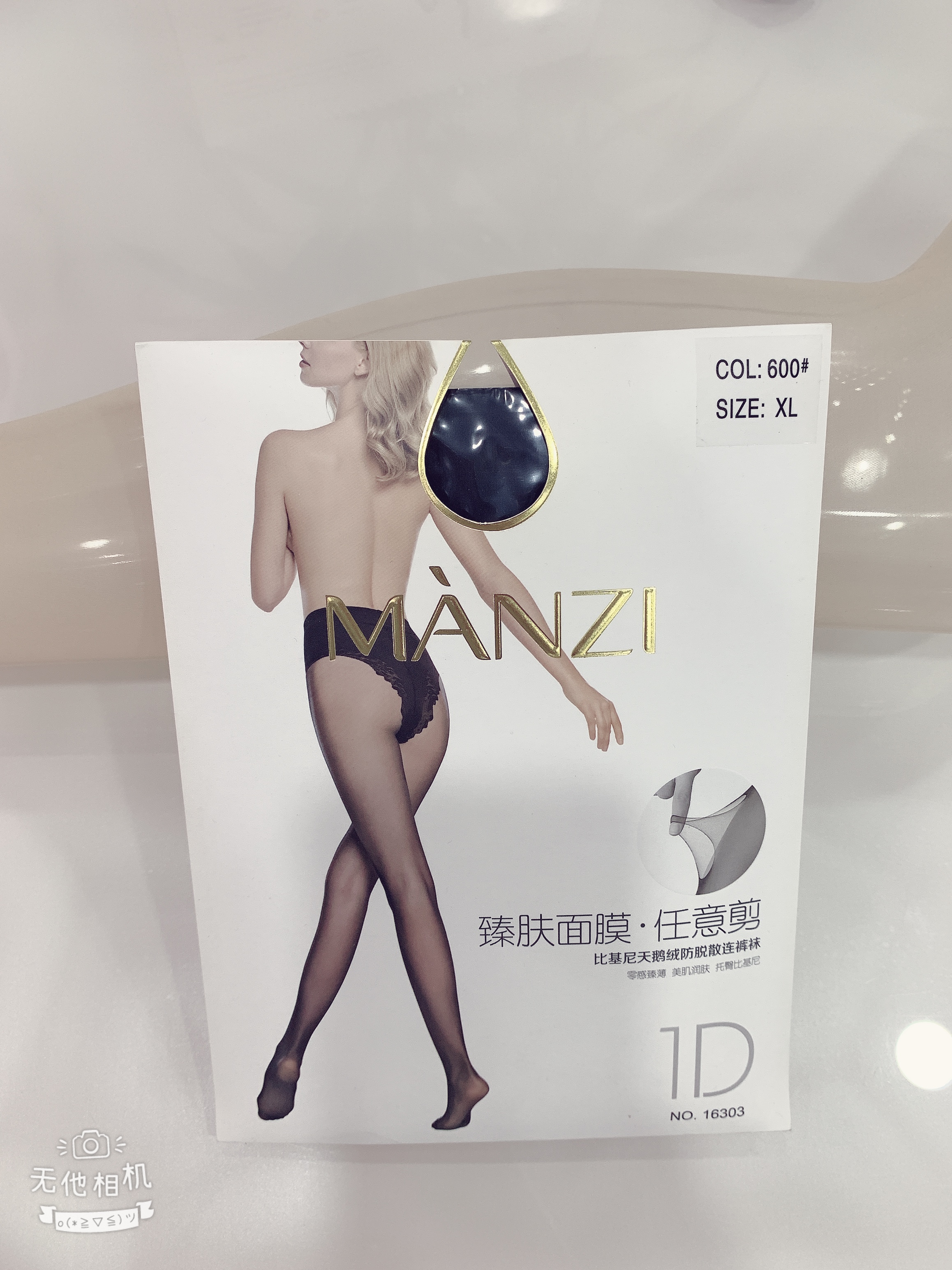 比基尼天鹅绒防脱散连裤袜16303细节图