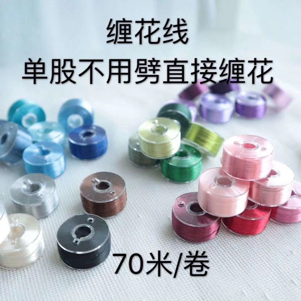 25-grid box set of colorful high-brightness single-strand flower wrapping thread, no need to split, directly wrap the flower, 70 meters per roll detail image 1