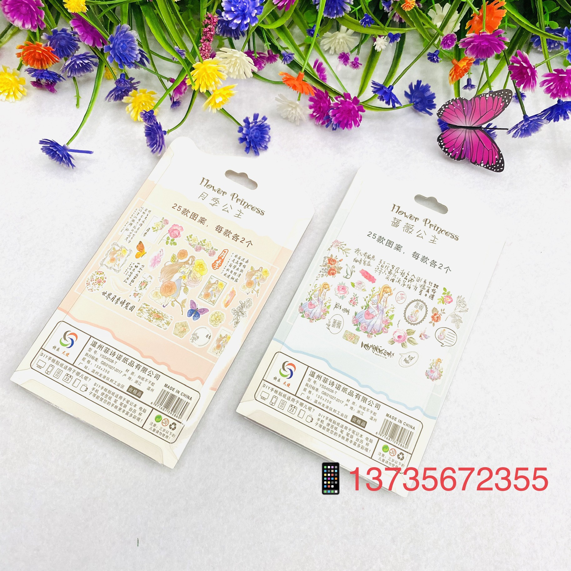 50 Student Princess series girls' planner stickers undefined