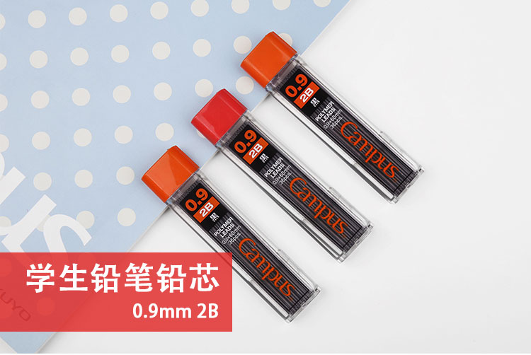 KOKUYO/ Guoyu PSR-C2B9-1P Campus Active lead Core (Coarse Core) detail image 1