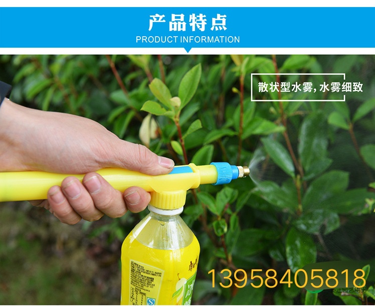 Cola bottle sprayer, compound sprayer, direct trade full figure