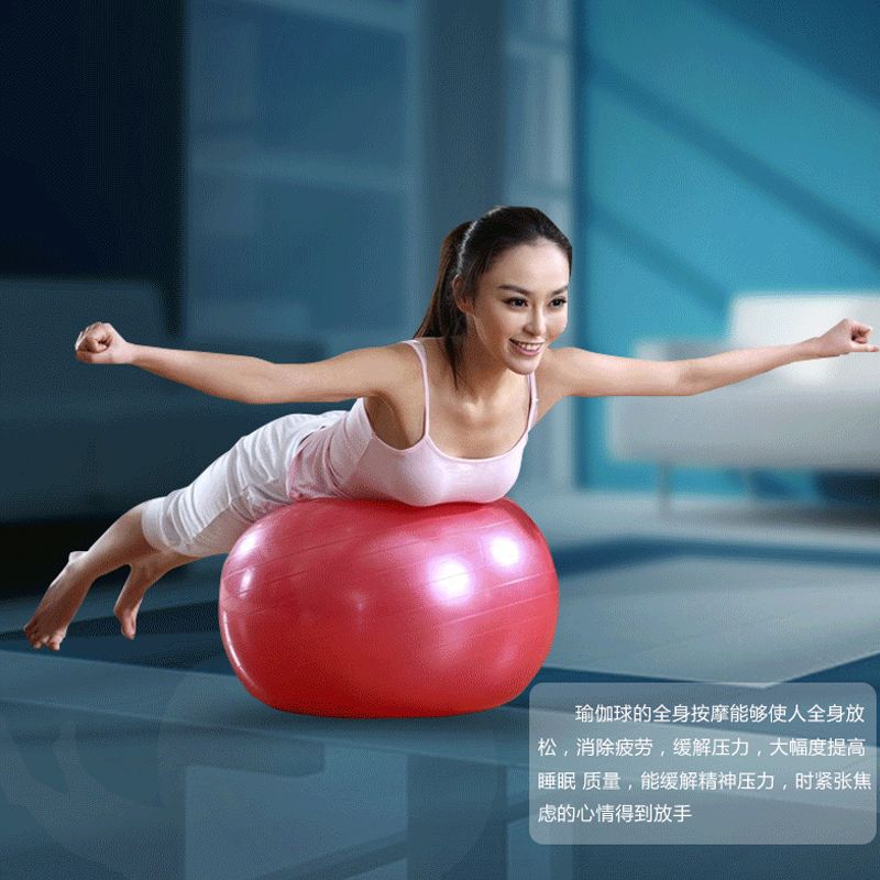 HJ-B111会军体育义体健瑜伽球健身球(65CM)详情图4