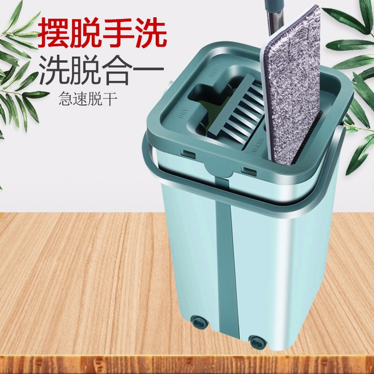 Household scratch-off, lazy hand wash, flat mop bucket, scraper, mop, cleaning appliance, mop, floor mop