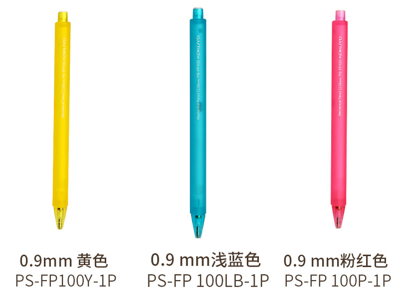 KOKUYO PS-FP100-1P KOKUyo Activity Pencil 0.9mm (Jelly Color Series) detail image 8