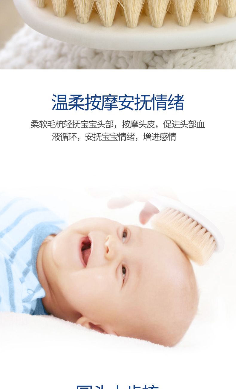 chicco智高意大利高端母婴原装进口新生婴幼儿软毛梳刷套装  蓝色详情图7