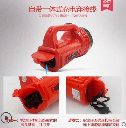 久量7049B强光手电筒LED充电户外便携手提灯超亮远射家用应急灯详情图2