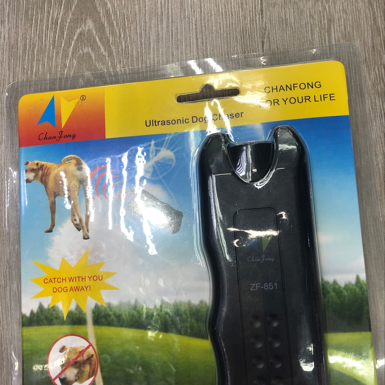 驱狗器