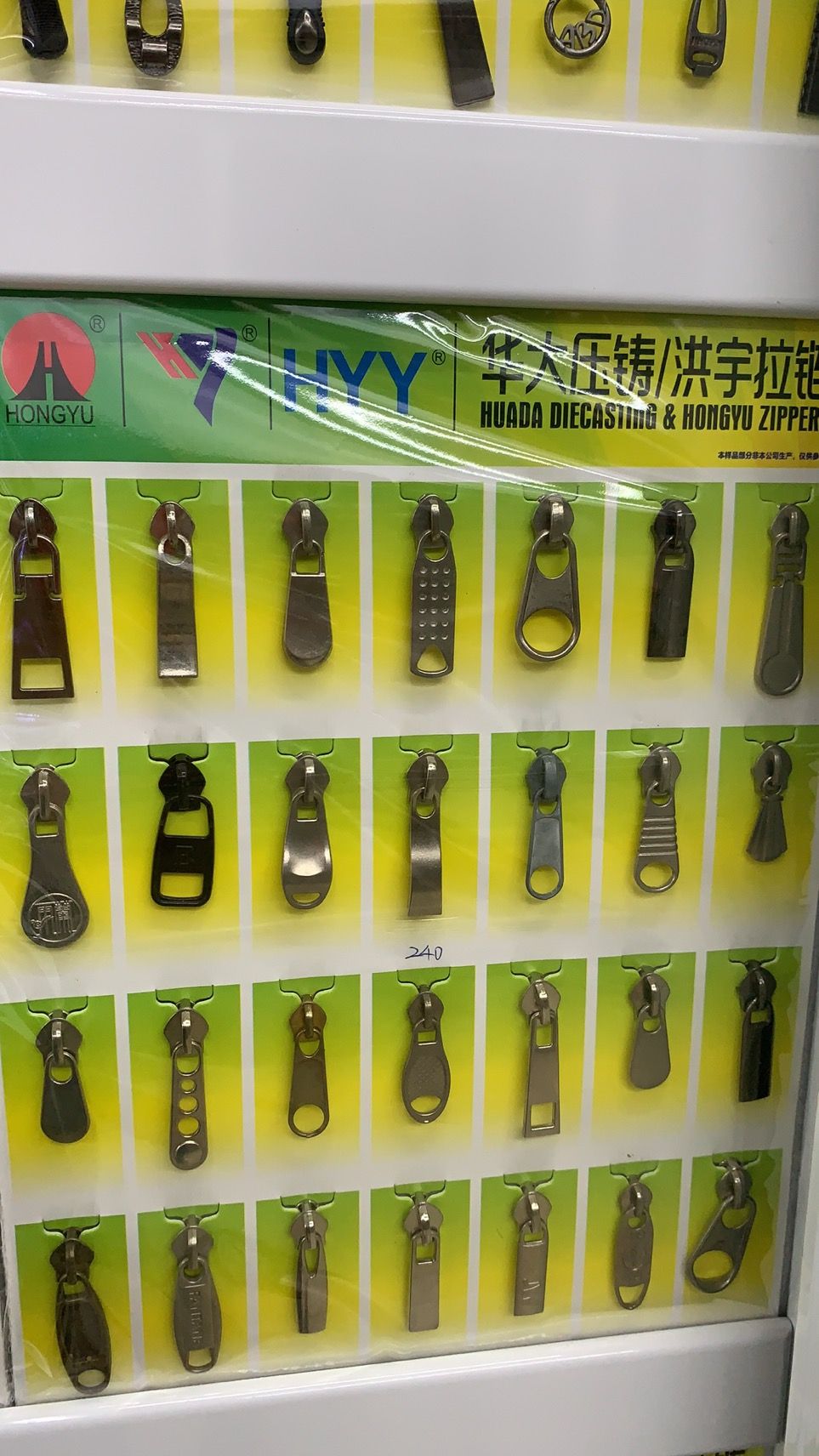 Huada die - casting Hongyu zipper manufacturers direct selling 538# bags pulper 1