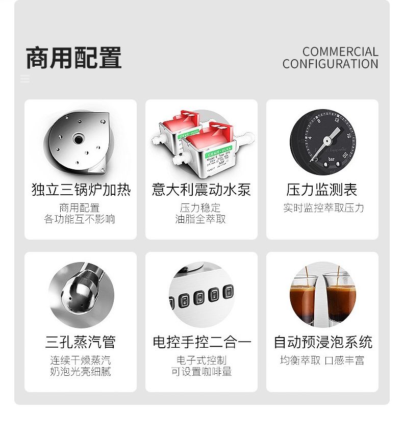 格米莱 CRM3018 半自动家用商用咖啡机意式 专业现磨奶茶店专用