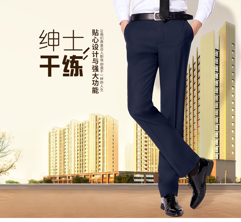 Men's slim-fit no-iron suit pants, summer thin business formal suit pants, drape professional casual pants