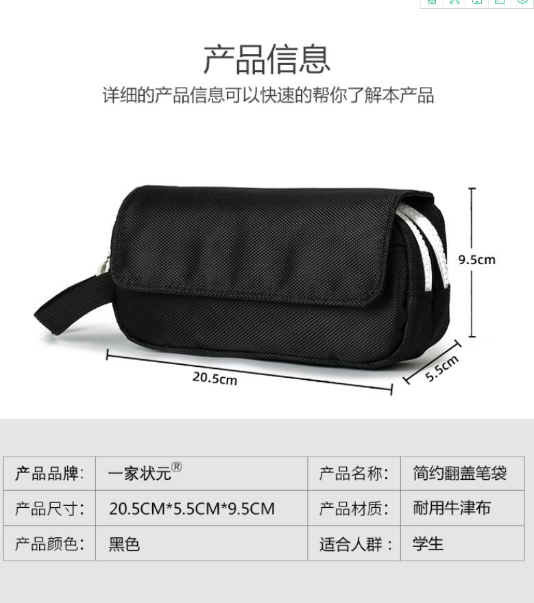 Shelter protection clamshell large capacity pencil case student creative pen bag