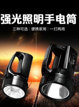 久量 710A手电筒户外远射充电小型便携超亮家用多功能探照矿灯详情图3
