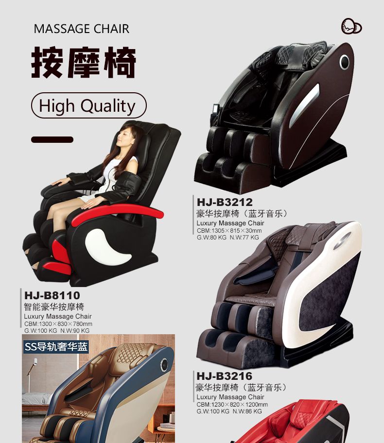 HJ-B8178会军体育义体健智能3D豪华按摩椅详情图2