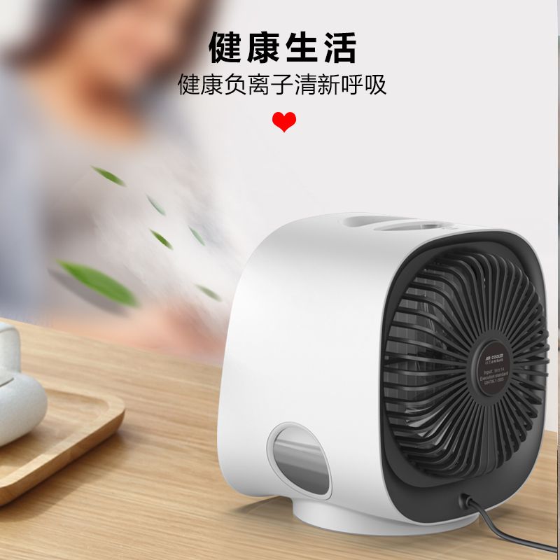 2020 New Mini water-cooled fan, humidifying night light, multi-functional USB desktop cooling fan detail image 8