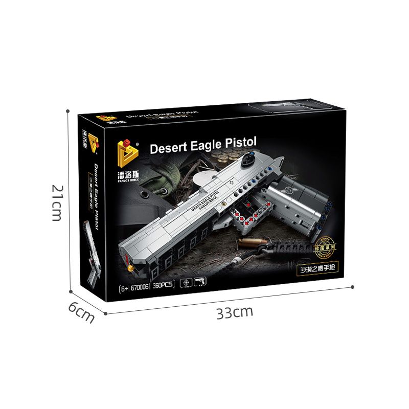 Penrose 670006 Desert Eagle classic pistol model blocks Item Picture