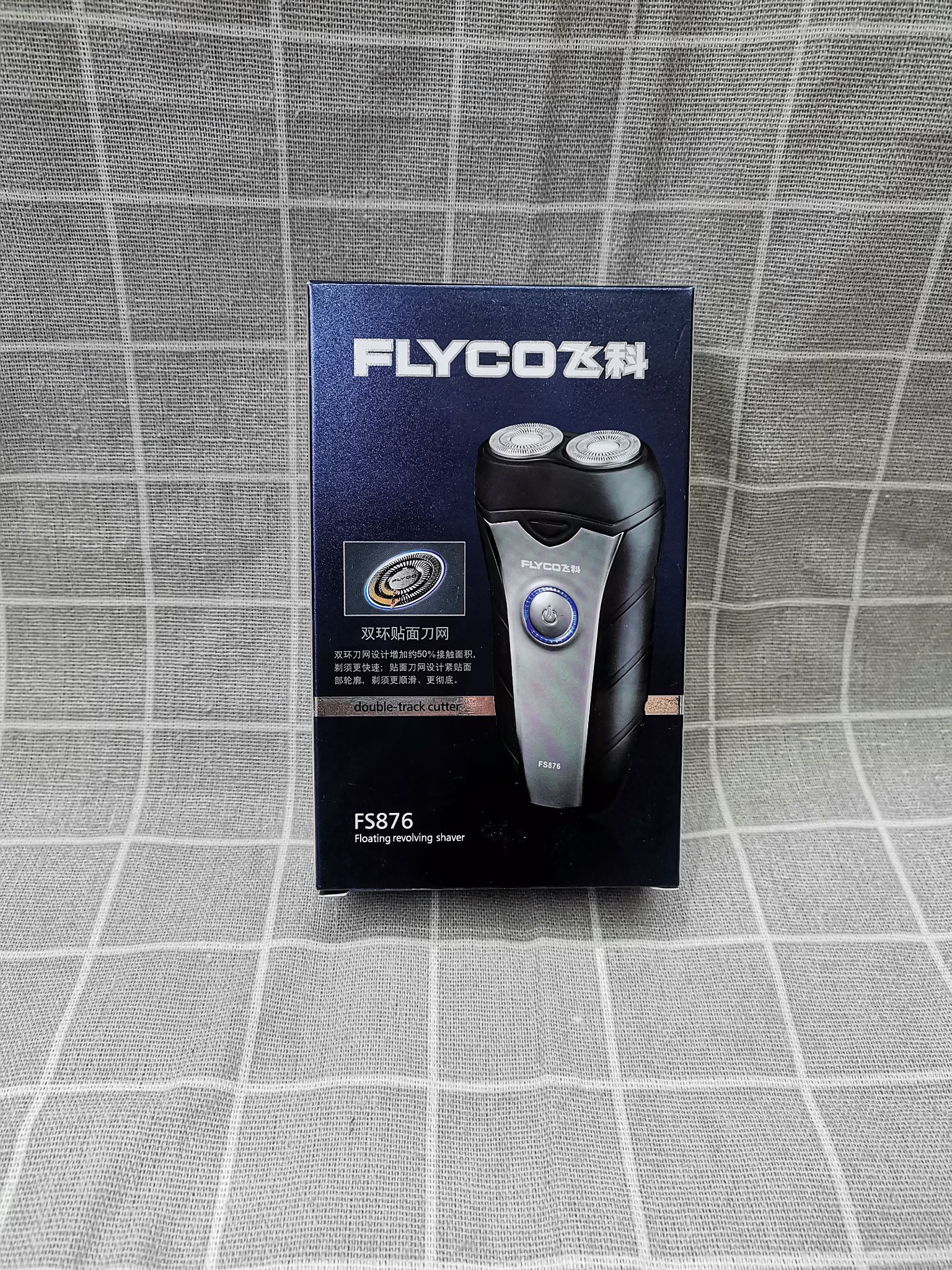 Feko FS-876 electric Razor man portable razor built-in charging double head wholesale