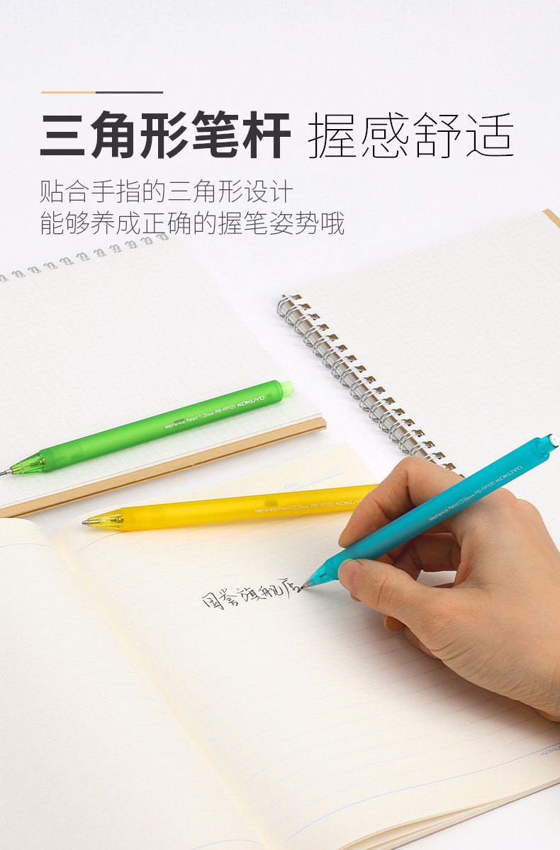 KOKUYO PS-FP100-1P KOKUyo Activity Pencil 0.9mm (Jelly Color Series) detail image 7