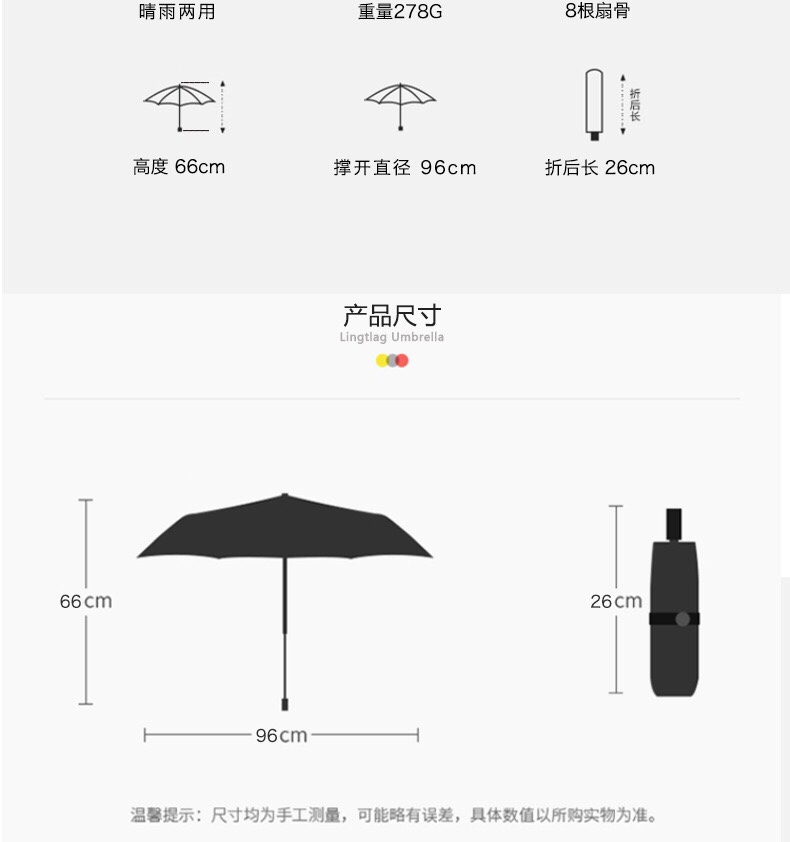 千家旺新款厂家批发太阳伞 变色闪光裙边伞 折叠晴雨伞2用太阳伞花边伞 8956详情图7