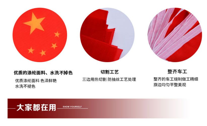 8号25面中国小国旗串旗吊旗 五星红旗旗子挂旗卖场装饰品批发定做详情图4