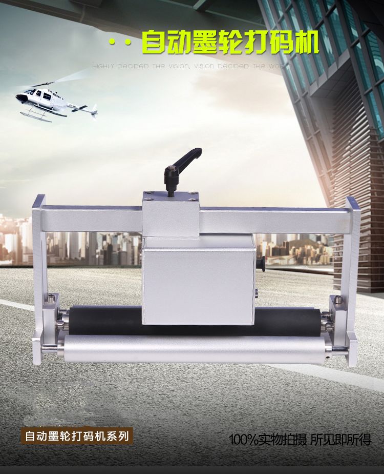 The fully automatic packaging machine is equipped with an ink wheel coding machine to mark the production date on the outer packaging of food detail image 1