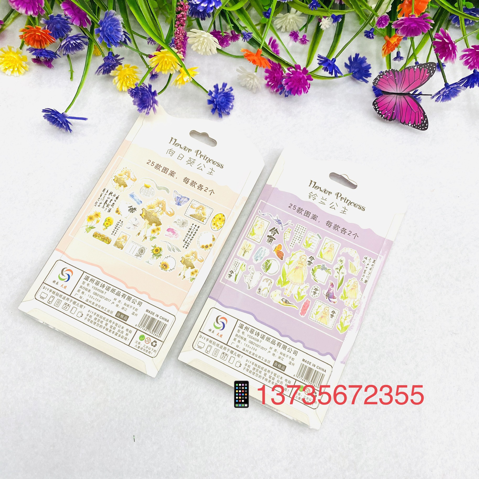 50 Student Princess series girls' planner stickers undefined
