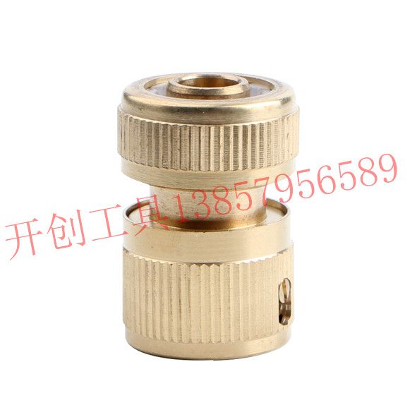 Garden tools car wash pipe copper joint pipe copper butt standard joint one-stop purchase