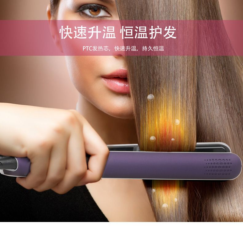 ki Five-stage temperature-controlled hair straightener, ceramic electric straightener, hair perming appliance detail image 4