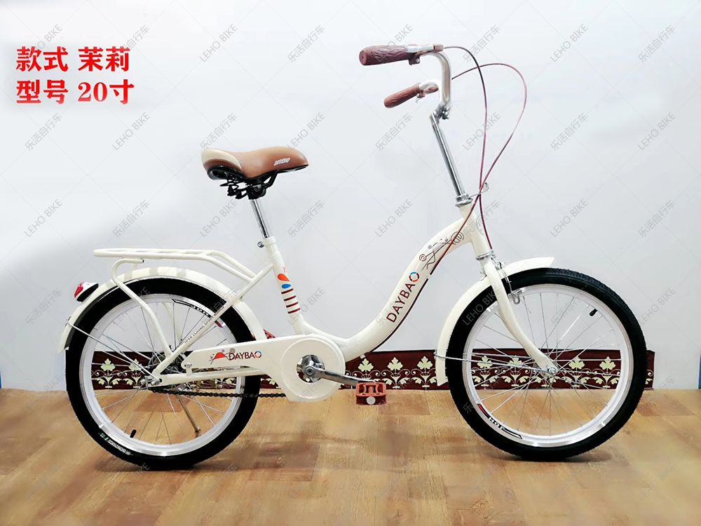 20寸茉莉成人自行车带后座