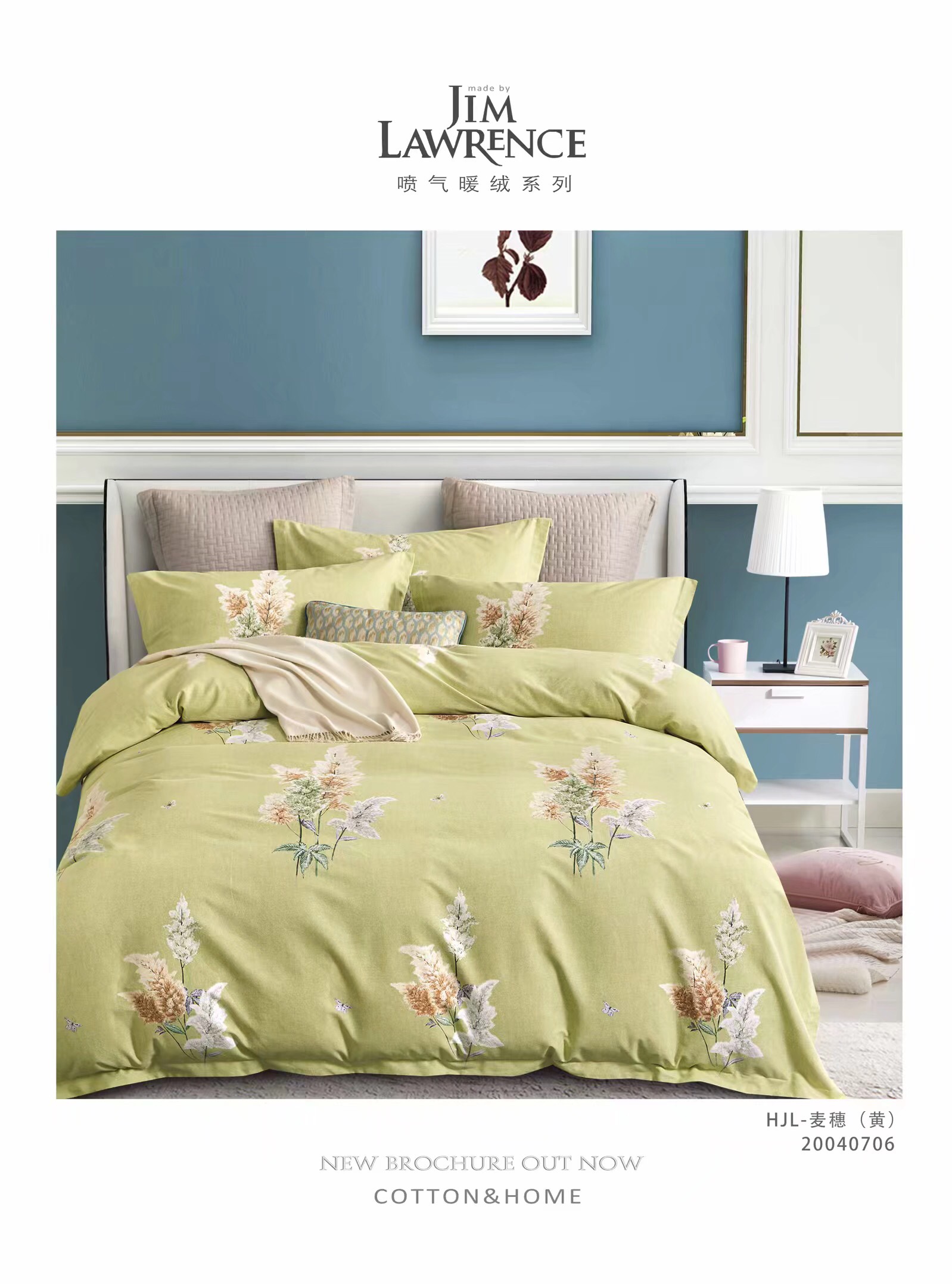 厂家直销新款高品质全棉加厚磨毛四件套-添添真家纺详情2