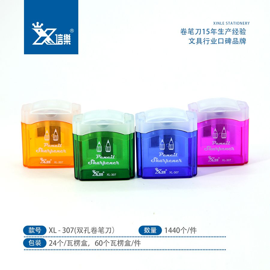 Xinle 307 Cartoon Pencil sharpener, Mini and Cute Pencil sharpener for children, Prize for primary School students