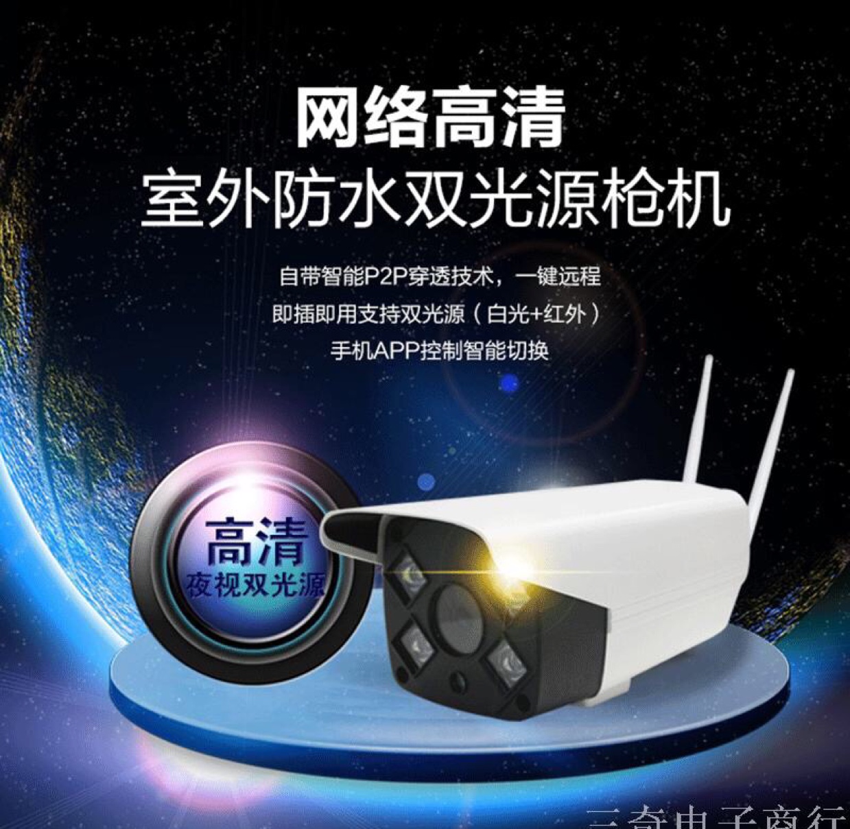 8600 wireless Webcam thumbnail