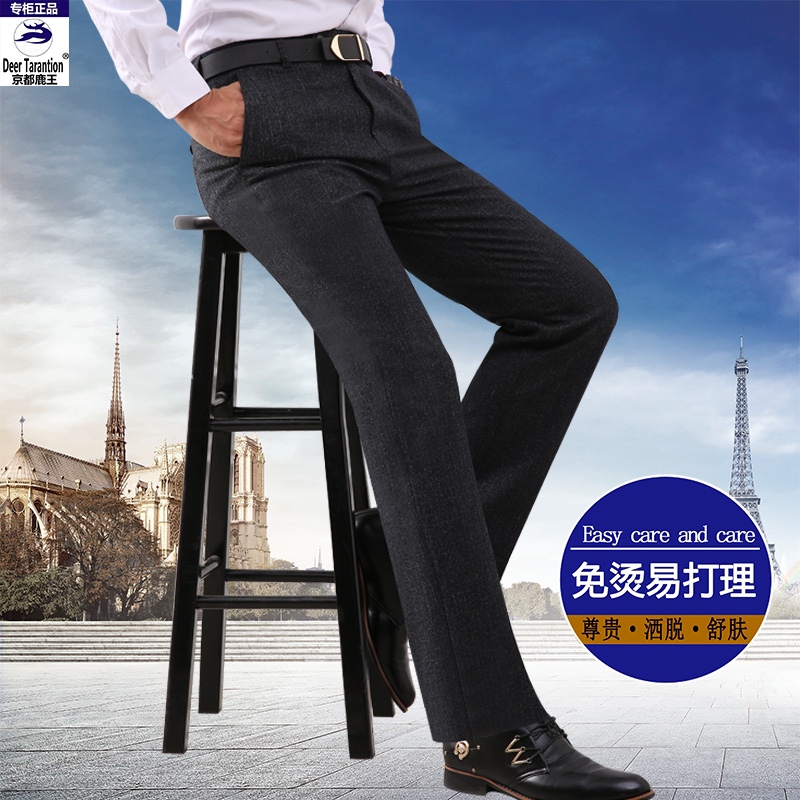 Pantalones de hombre slim fit pantalones de traje sin plancha verano slim estilo de negocios pantalones de traje de vestir drapeado profesional pantalones casuales Specification image