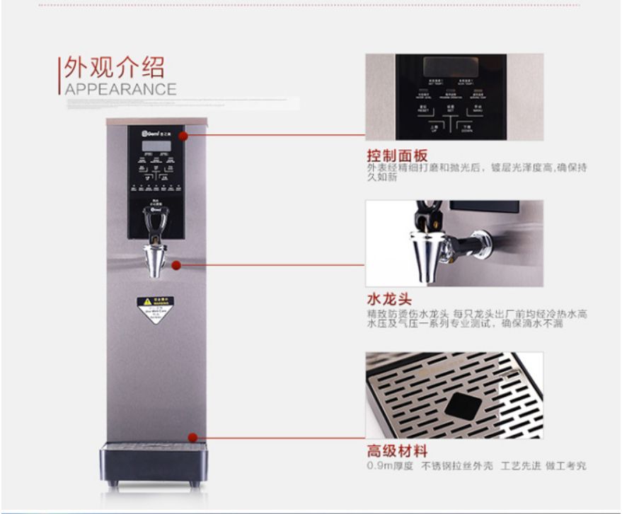 Ji Zhi Mei 10L commercial water boiler for bar hot water in office buildings detail image 3