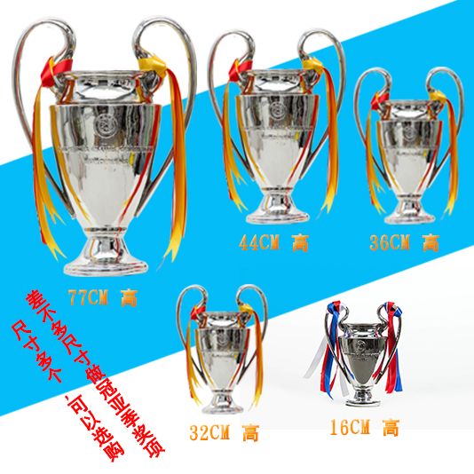 Championship trophies, football fan supplies, souvenirs Application Scenario