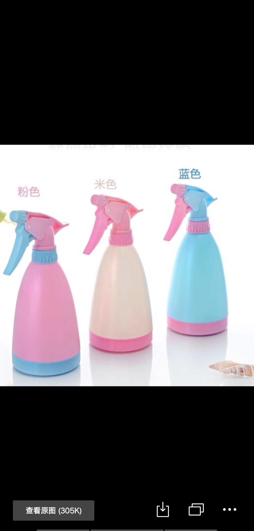 Watering can, sprayer, factory direct sales undefined