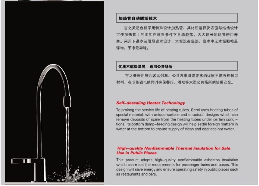 Ji Zhi Mei 10L commercial water boiler for bar hot water in office buildings detail image 5