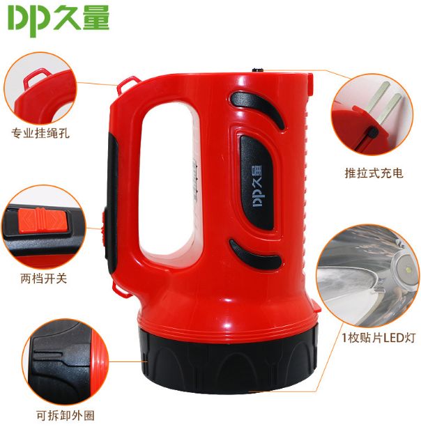 久量LED-7063强光远射充电式探照灯户外钓鱼应急露营灯手电筒提灯详情图3