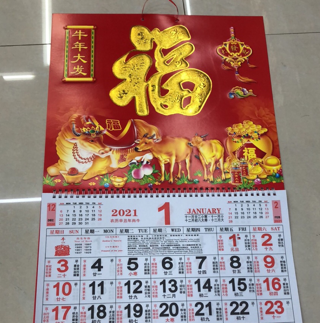 Hot gold logo calendario de pared fu word hangtag